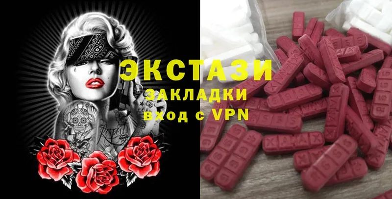 MEGA tor  Бежецк  Ecstasy Philipp Plein 