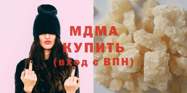 бошки Бугульма