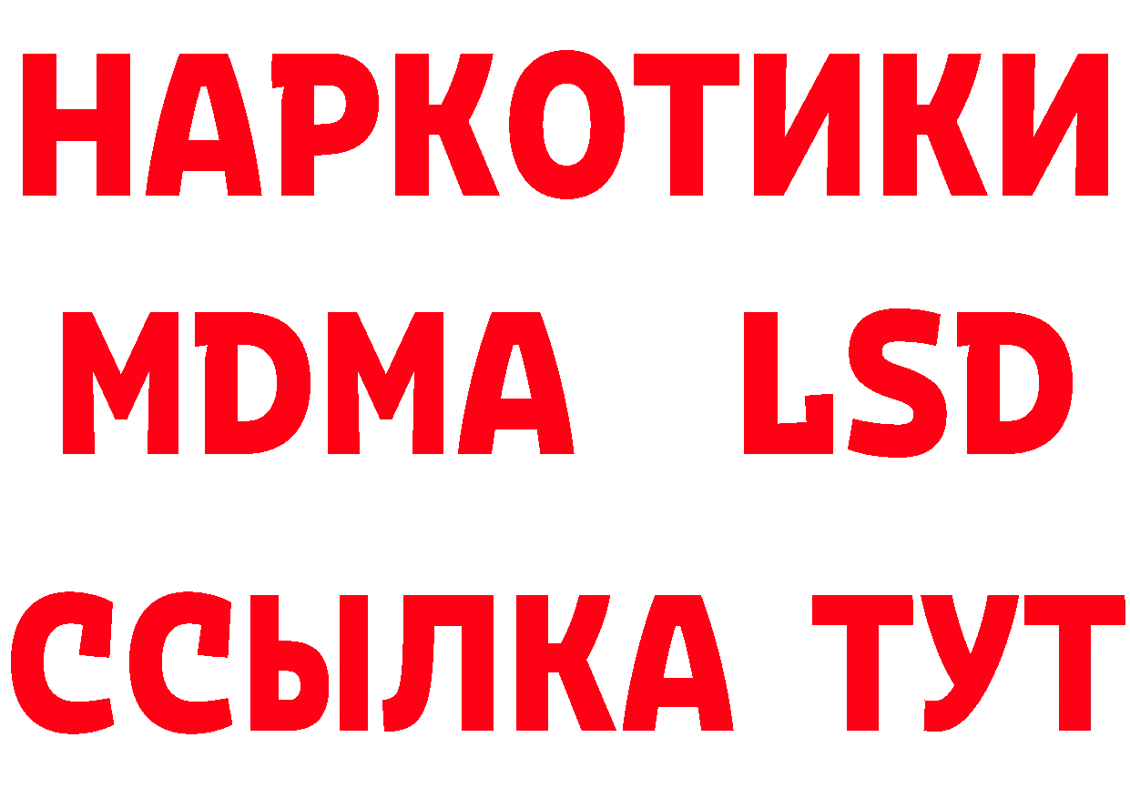 ТГК концентрат как войти это hydra Бежецк